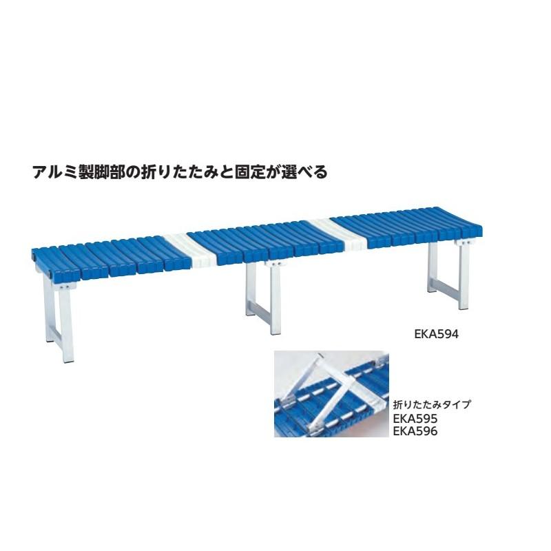 パークベンチスチール120 EKA683 117×39.5×37cm イベント 運動会 ベンチ 屋外 ポリプロピレン スチール EVERNEW エバニュー Sス 代引不可の画像