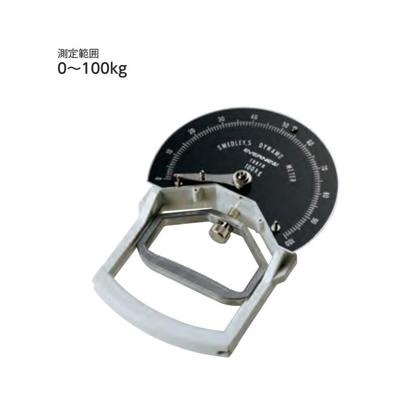 EVERNEW（エバニュー） 握力計 ES-100 EKJ080 測定範囲 0〜100kg