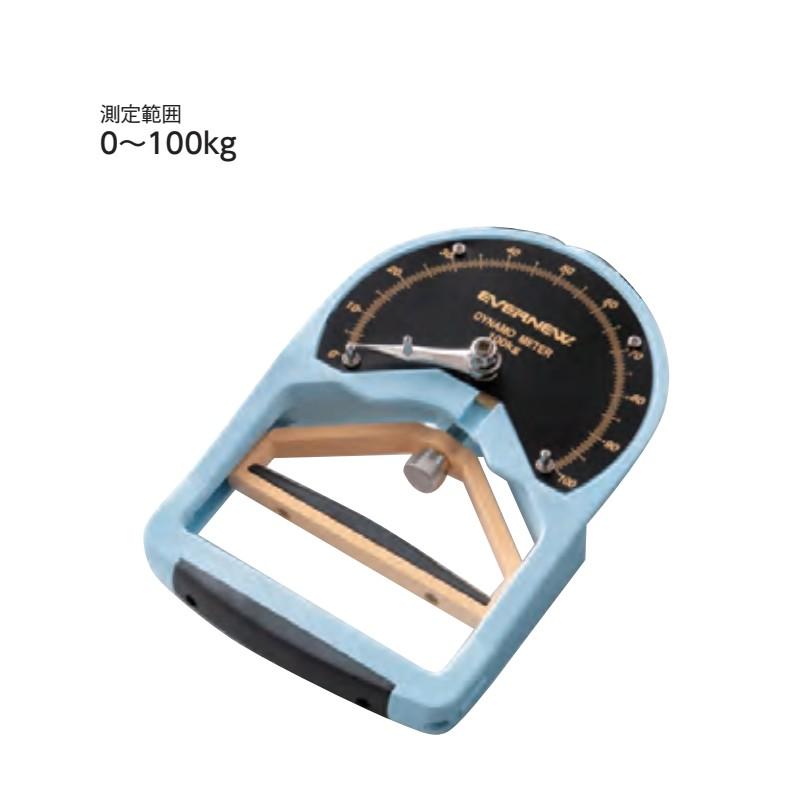 EVERNEW（エバニュー） 握力計 100 EKJ094 測定範囲 0〜100kg イベント