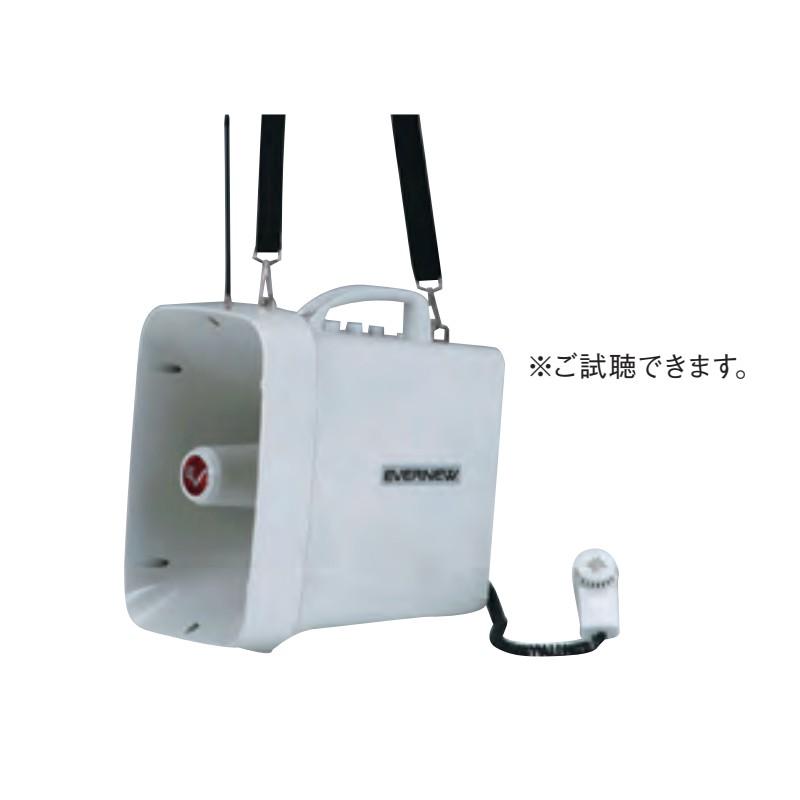 電子音式信号器 DX-II EGA256 陸上 スターター 信号器 電子音 音声 ピストル音 EVERNEW エバニュー Sス 代引不可 |  | 01