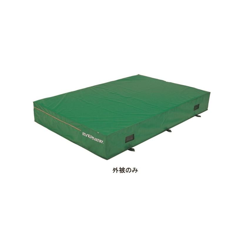 受注生産 エバーマット EGD023 200×300×50 陸上 屋外エバーマット 一枚物 ポリエステル6号防水帆布 ウレタンフォーム EVERNEW エバニュー Sス 代引不可の画像