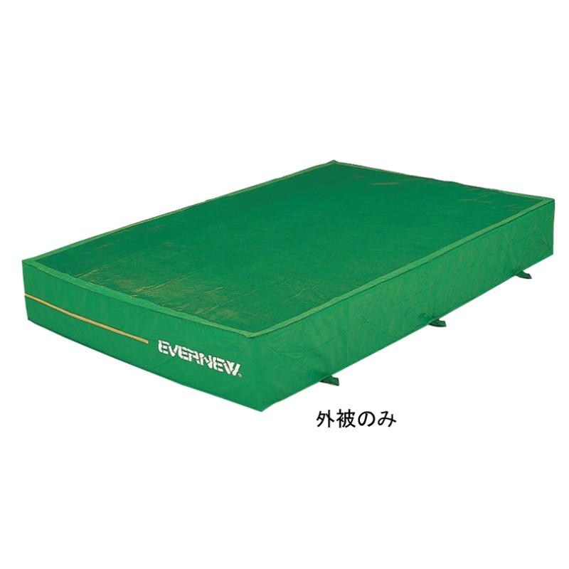 受注生産 エバーメッシュマット EGD003 200×300×50 陸上 屋外エバーマット 一枚物 ポリエステル ウレタンフォーム EVERNEW エバニュー Sス 代引不可の画像