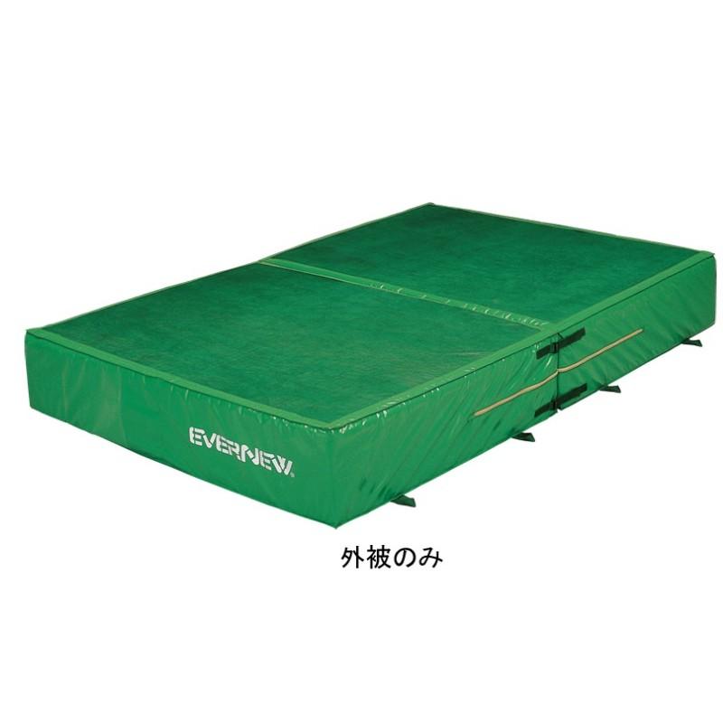 受注生産 エバーメッシュマット二つ折 EGD042 200×300×40 陸上 屋外エバーマット 二つ折 ポリエステル6号防水帆布 EVERNEW エバニュー Sス 代引不可の画像