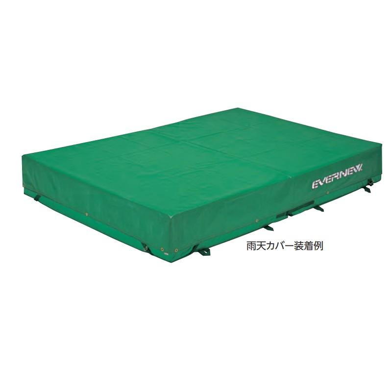 受注生産 エバーマット用雨天カバー1 EGD421 200×300×30 陸上 屋外エバーマット ポリエステル 四方止ベルト ハトメ穴 EVERNEW エバニュー Sス 代引不可の画像