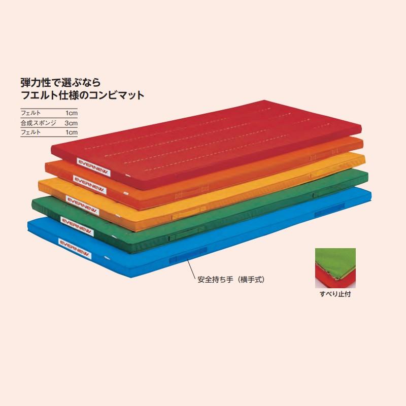 受注生産 エコ・抗菌カラーコンビマットすべり止付 EKM038 カラー選択 120×300×5 体操 カラー体操マット 抗菌 パナケイア EVERNEW エバニュー Sス 代引不可_1
