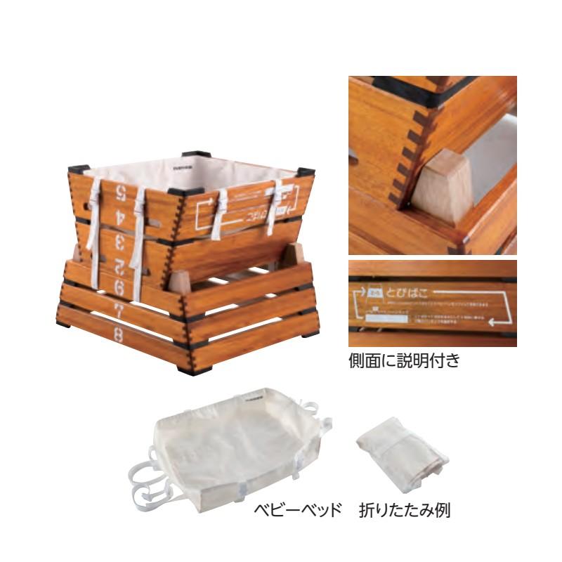 受注生産 トランスフォームとび箱 NESTBOX EKF550 80-37×80×100cm 体操 とび箱 木製 防虫 EVERNEW エバニュー Sス 個人宅配送不可 代引不可の画像