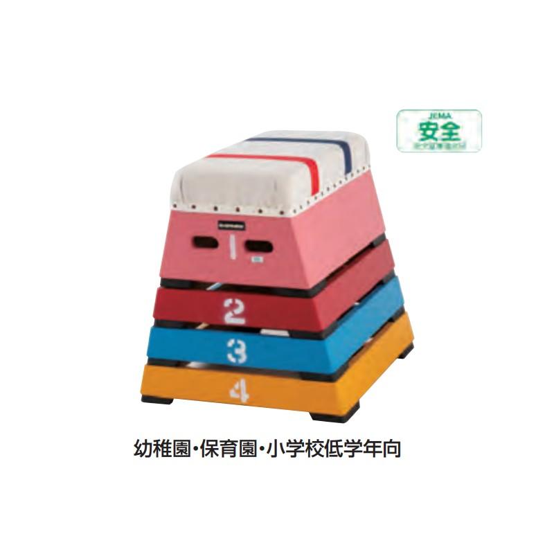 受注生産 カラーとび箱4段 指導ライン入 EKF164 55-30×60×60cm 体操 とび箱 木製 防虫 EVERNEW エバニュー Sス 個人宅配送不可 代引不可_1