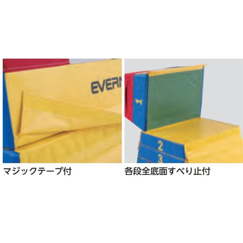 フォームとび箱小型6段 EKF337 65-30×60×80cm 体操 ソフトとび箱 ターポリン 防炎 帆布 合成スポンジ EVERNEW エバニュー Sス 個人宅配送不可 代引不可_1