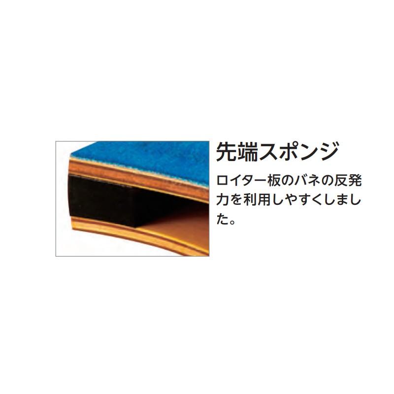 受注生産 ロイター板 ER-85AT EKF415 85×45×約14cm 体操 ロイター板 成形合板 ポリプロピレン 幼稚園 小学校 低学年 EVERNEW エバニュー Sス 代引不可の画像