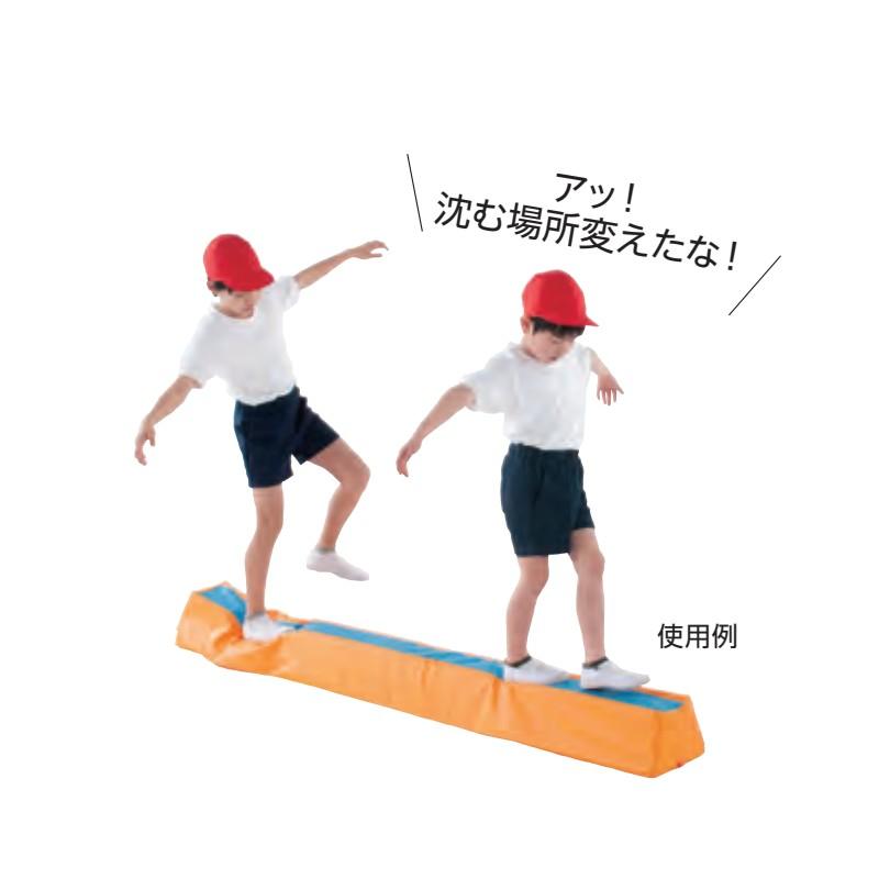 ランダムソフト平均台低床 2m ETE189 15×200×15cm 体操 ソフト平均台