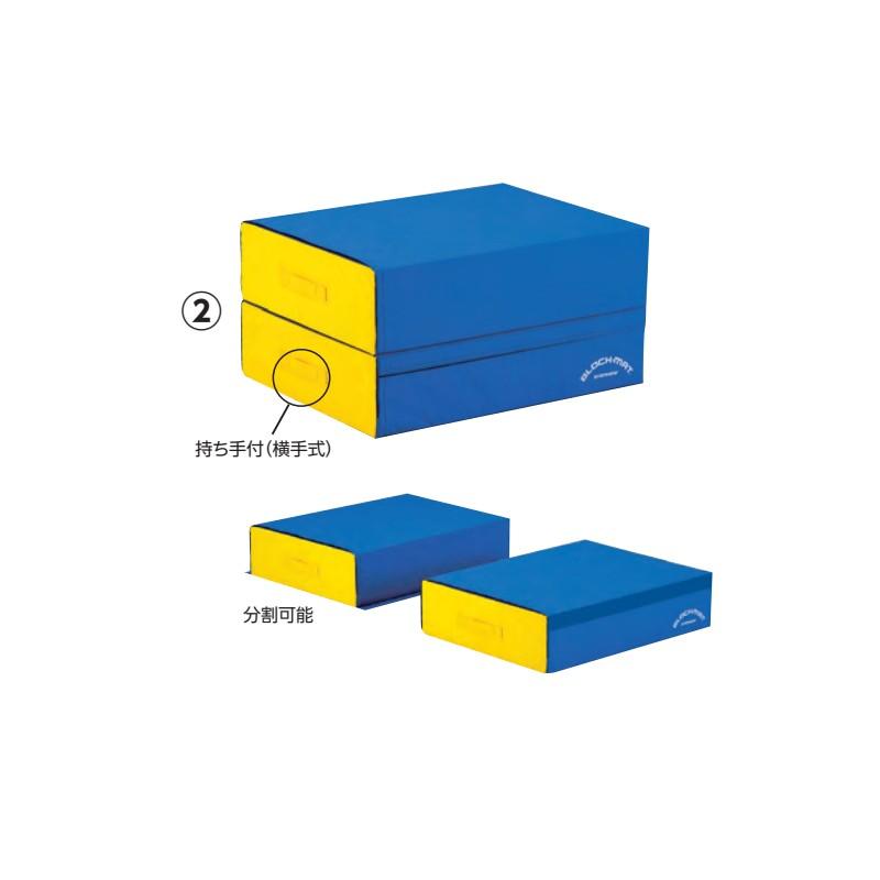 受注生産 ブロックマット 四角 EKH130 60×80×40cm 体操 受注生産 ブロックマット 四角 EKH130 60×80×40cm 体操