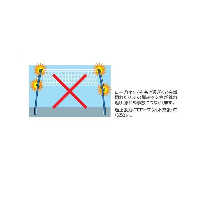 9人制男子バレーボールネット V125 EKU112 球技 バレーネット