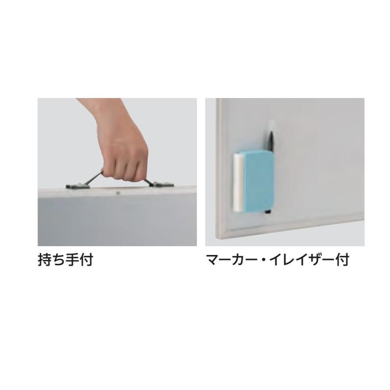 受注生産 折りたたみハンディボード EKD920 球技 作戦板 アルミ スチール イレイザー付 EVERNEW エバニュー Sス 代引不可_2