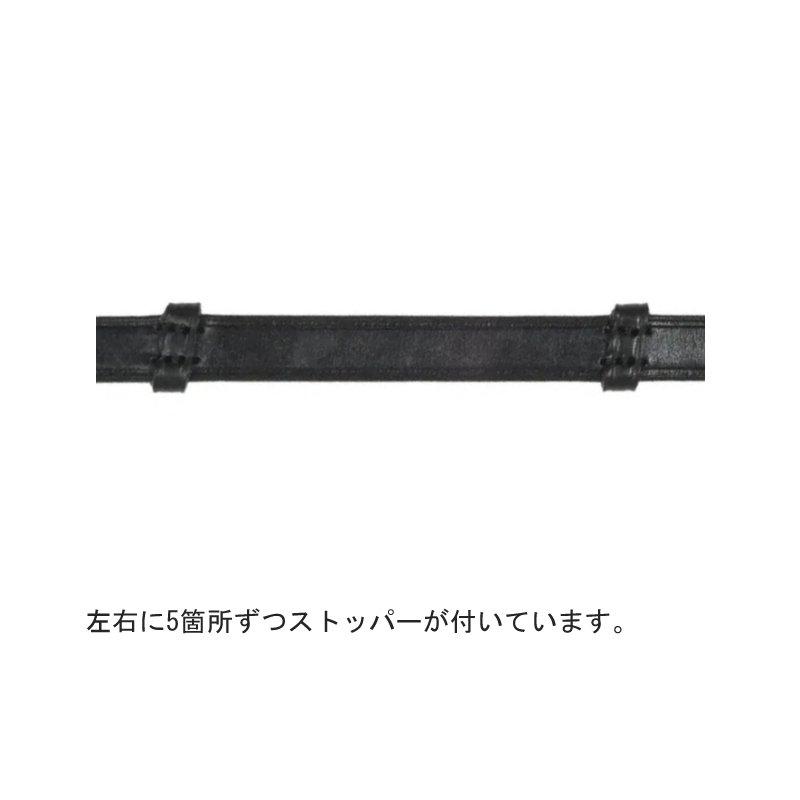 手綱 シューマッハ 革手綱 ストッパー付き OT108 黒 巾16mm ホック 馬術 乗馬 馬 ドイツ OTTO SCHUMACHER オットーシューマッハ ボRD