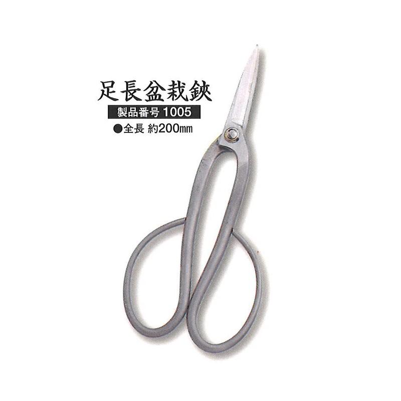 足長盆栽鋏 越乃興三 ステンレス 鋼付 1005 剪定鋏 全長 約0mm 三条 越乃興三 おしゃれ ツボタ 剪定 ハサミ はさみ カsd 送料無料 メール便 プラスワイズスポーツアウトドア店 通販 Yahoo ショッピング