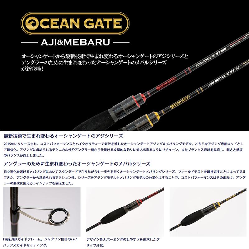 オーシャンゲート メバル No.JOG-76L-K ST MB 釣り竿 釣り