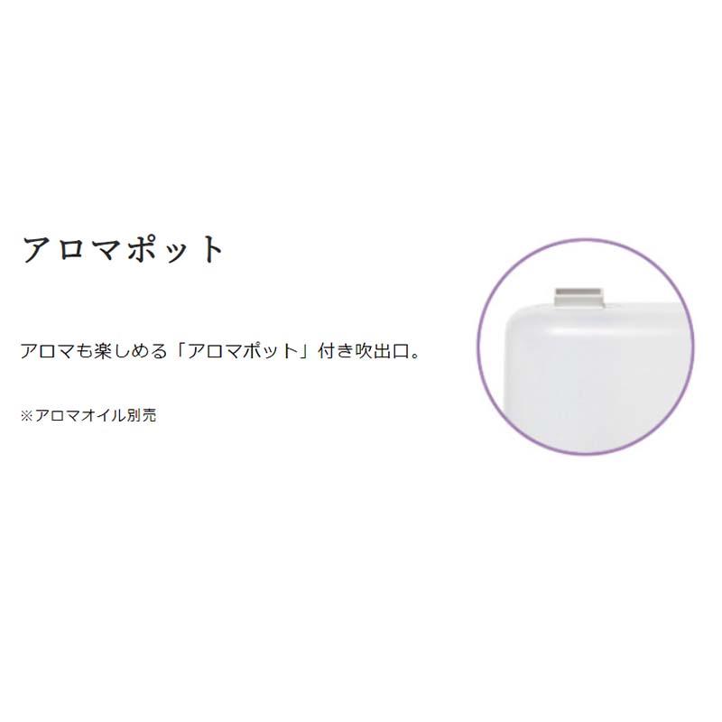 加湿器 超音波加湿器 TUH-N35M ホワイト 乾燥対策 感染対策 保湿 TOYOTOMI トヨトミ Dの画像