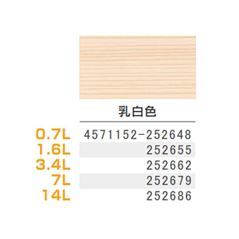 白木用　木材保護塗料　キシラデコール　木部保護　油性　白木　14L　防腐　屋外用　防カビ　塗装　カンペハピオ　やすらぎ　塗料　252686　福KD　防虫