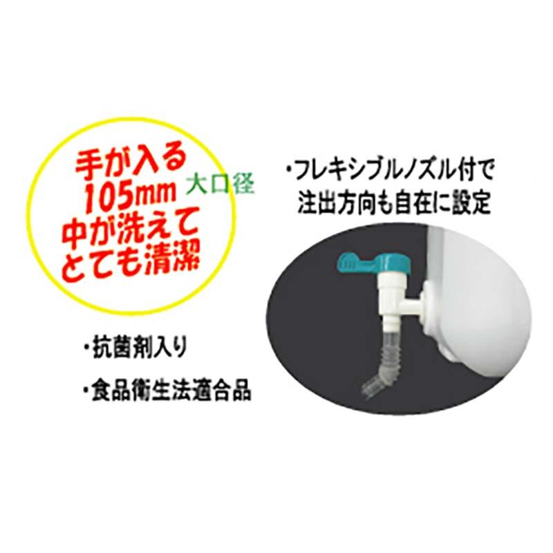 水容器 22.5L PCコード 22 ホワイト 8個セット 水 タンク コック付 アウトドア 防災 北陸土井工業 金T 個人宅配送不可 代引不可_1