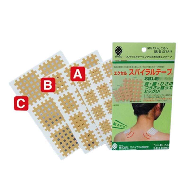 テーピング エクセル スパイラルテープ お試しタイプ 10袋 EX-1