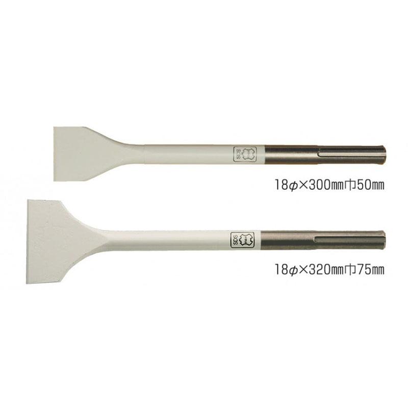 スケーリングチゼル SDS-max軸 10069 18φ×450mm 巾50mm コンクリート はつり作業 電動工具 ハンマードリル ...