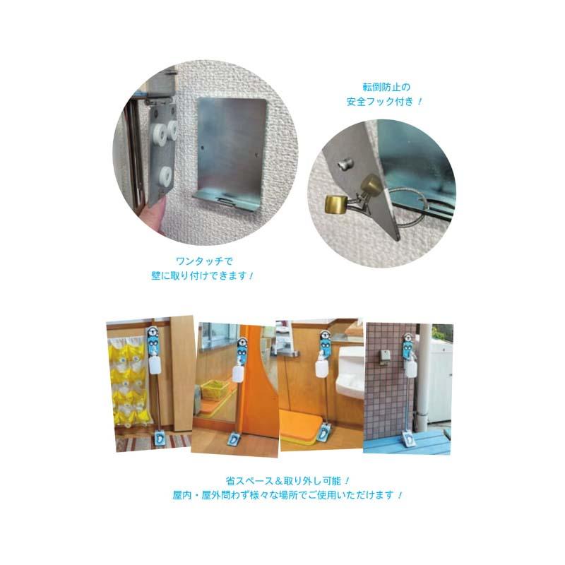 消毒液スタンド 足踏み式 20517 保育用品 防災 遊び 運動 子供 キッズ 遊具 トッケン Tokken 代引不可_2