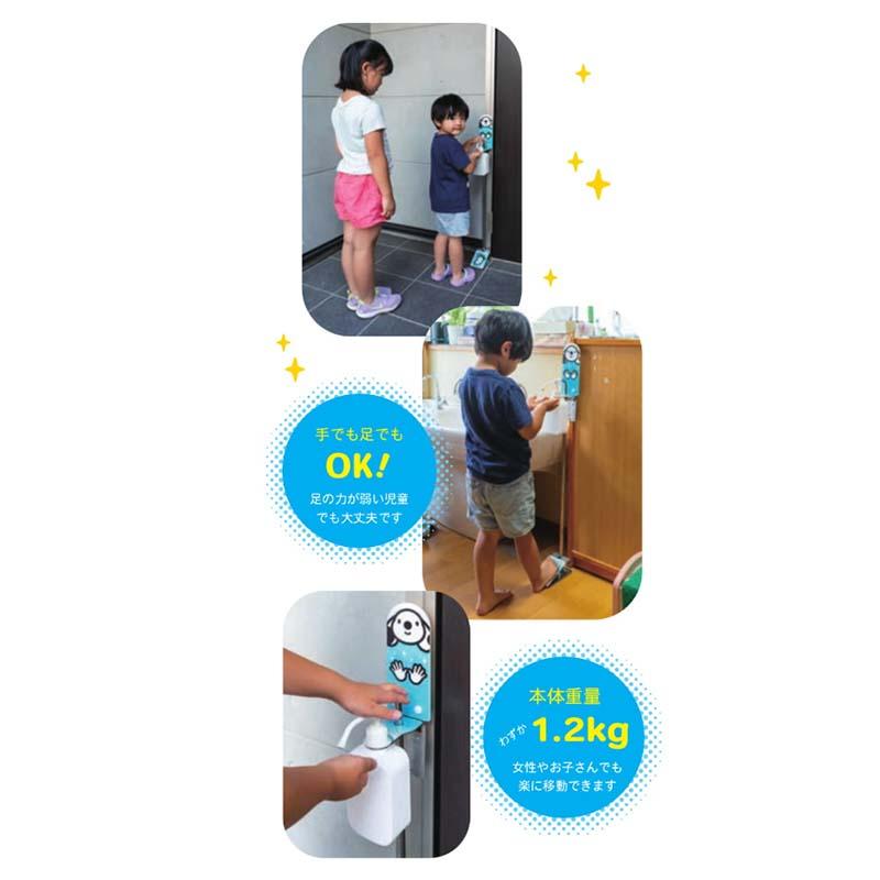 消毒液スタンド 足踏み式 20517 保育用品 防災 遊び 運動 子供 キッズ 遊具 トッケン Tokken 代引不可_3
