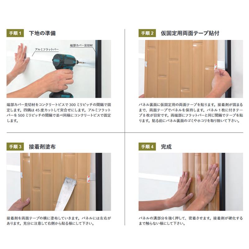 人工竹垣 リアルフィット 丸竹パネル 黒竹 A30RF731K エクステリア グローベン Lク 北海道配送不可 代引不可の画像