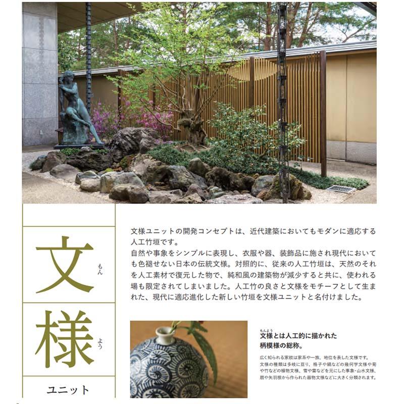 柱のみ 文様ユニット 縞クラシック用 柱 端柱 ダークブロンズ60角 人工竹垣 フェンス エクステリア グローベン Lク 北海道配送不可 代引不可の画像