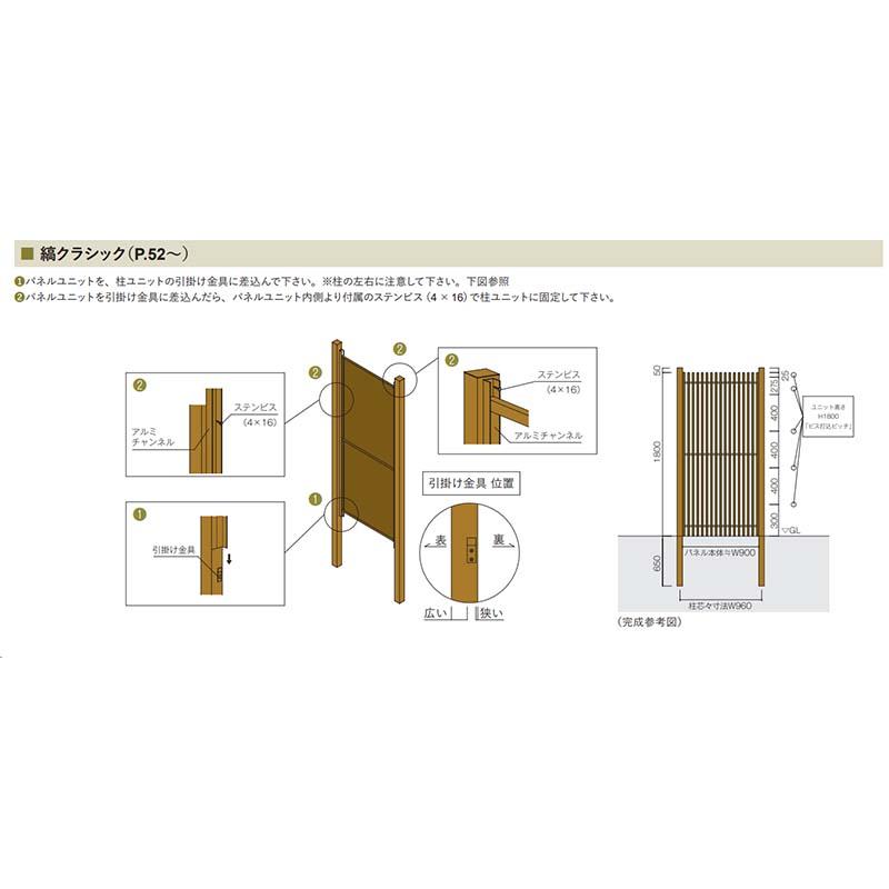柱のみ 文様ユニット 縞クラシック用 柱 端柱 ダークブロンズ60角 人工竹垣 フェンス エクステリア グローベン Lク 北海道配送不可 代引不可の画像