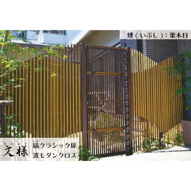 柱のみ 文様ユニット 縞クラシック門扉用 柱 アルミ60角ダークブロンズ柱 A50LB0625K 人工竹垣 フェンス エクステリア グローベン Lク 北海道配送不可 代引不可の画像