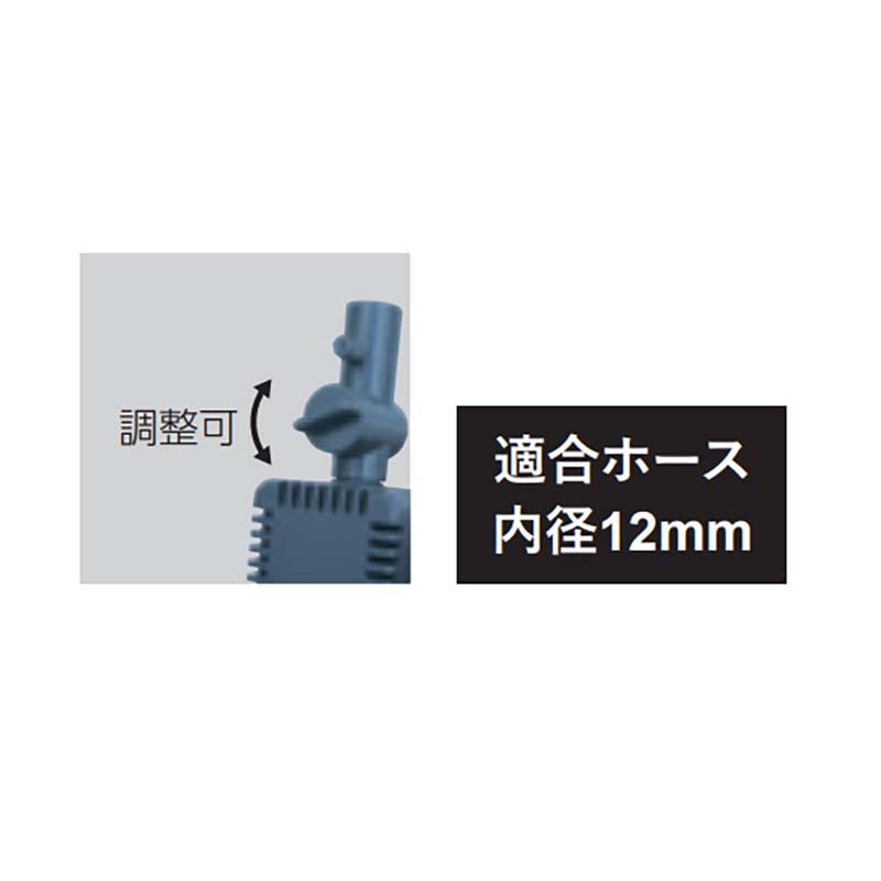 つくばいセット 交換用ポンプ ミニ水中ポンプ ホース1m付 A60CZ218 