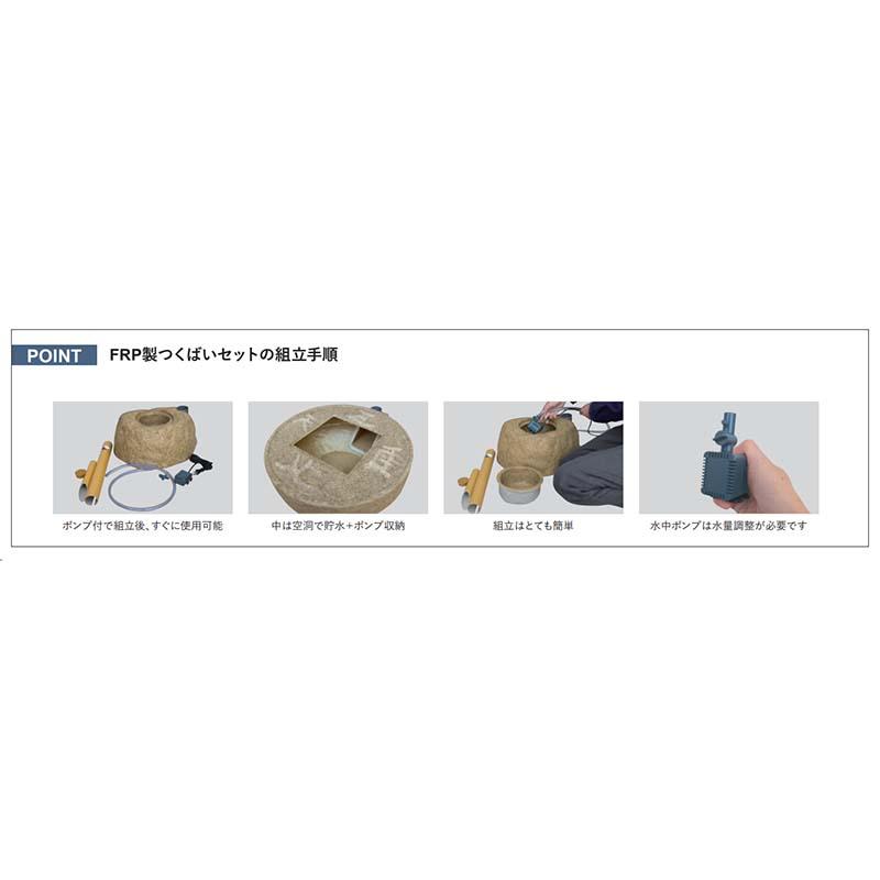 つくばいセット 交換用ポンプ ミニ水中ポンプ ホース1m付 A60CZ218 
