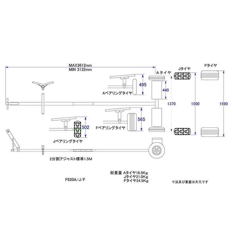 ボートランチャー Jタイヤ F620J アルミ製 スモールボート用 分解式ランチャー 船台 船 ボート 運搬 FACTORY ZERO ファクトリーゼロ 個人宅配送不可 代引不可_3