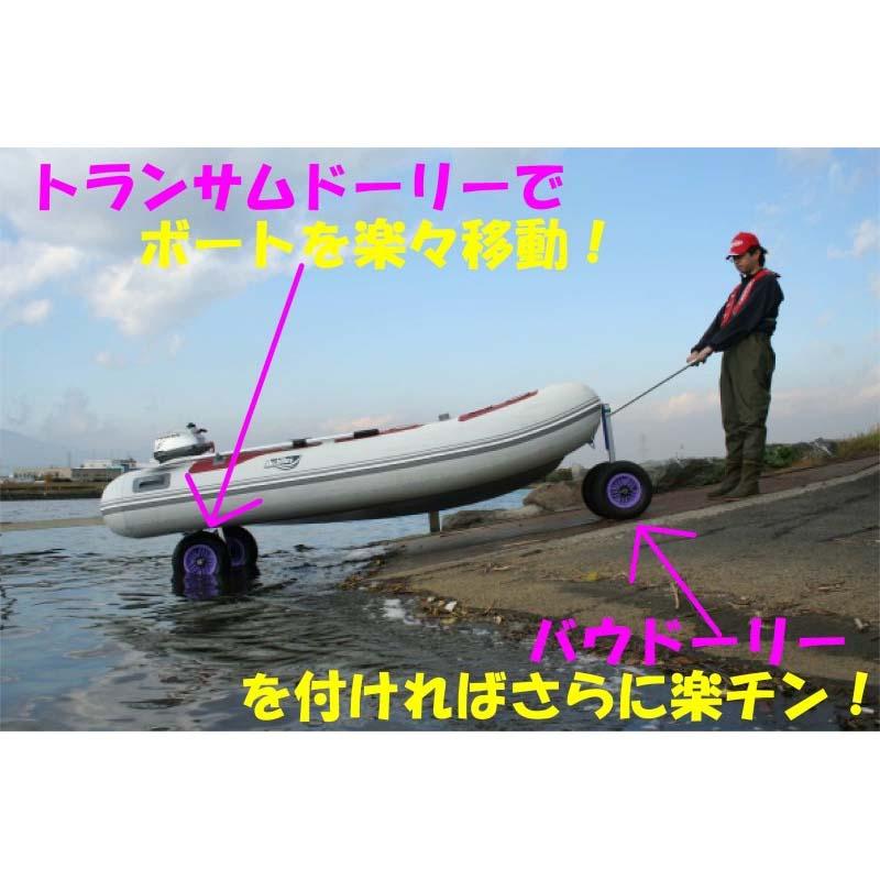 トランサムドーリー Jタイヤ F900J 車軸固定式 アルミ製 ボート 船 運搬 FACTORY ZERO ファクトリーゼロ 個人宅配送不可 代引不可の画像