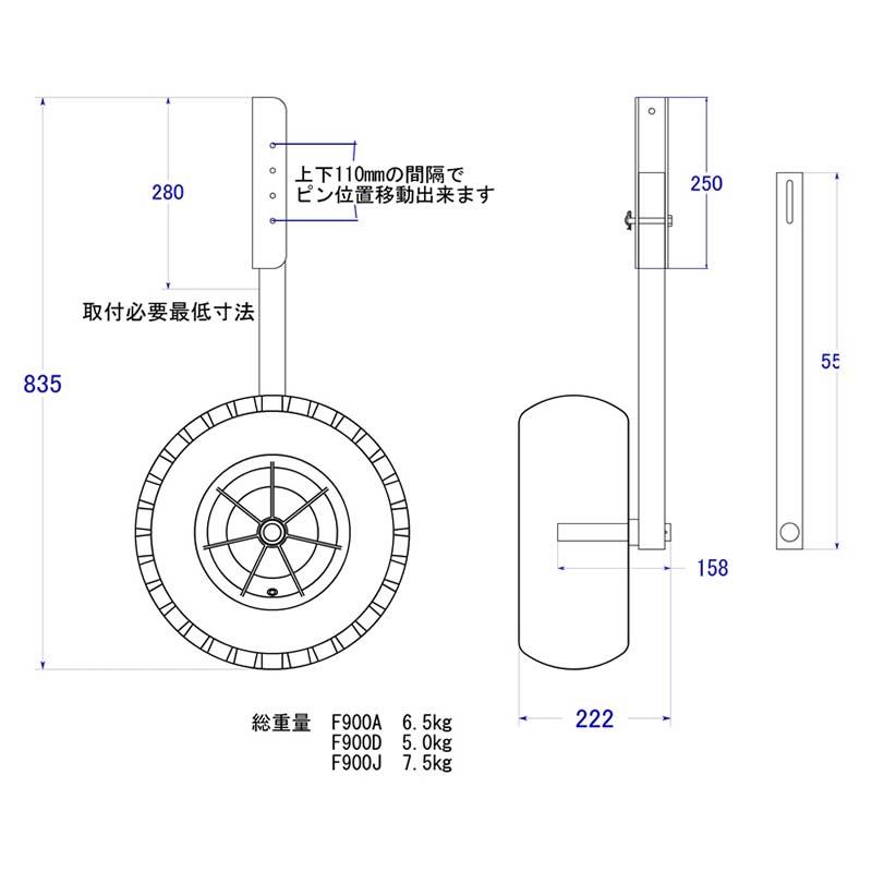 トランサムドーリー Jタイヤ F900J 車軸固定式 アルミ製 ボート 船 運搬 FACTORY ZERO ファクトリーゼロ 個人宅配送不可 代引不可の画像