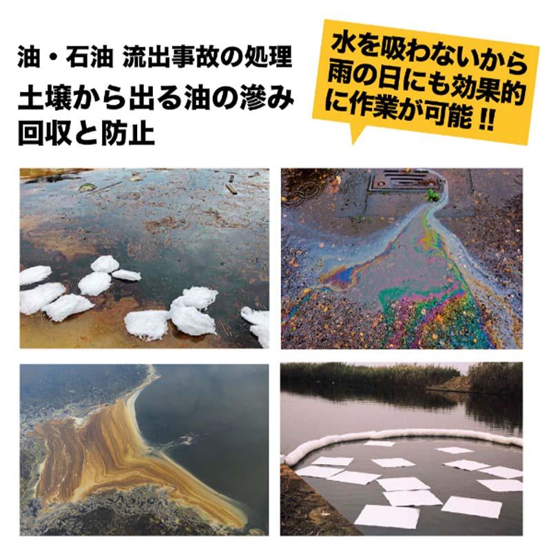 油脂吸着材 インパクトグリストラッパー コットン 300g トング付 50g×6袋セット 油 吸収 吸着 プロアップ PROUP Wing M ウィングエム フTD_10