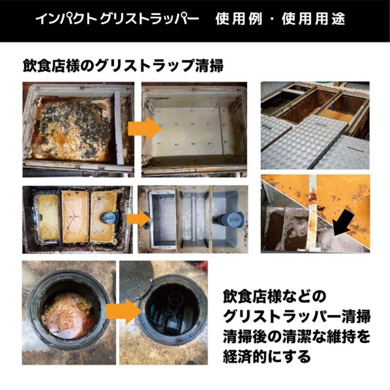 油脂吸着材 インパクトグリストラッパー コットン 300g トング付 50g×6袋セット 油 吸収 吸着 プロアップ PROUP Wing M ウィングエム フTD_8