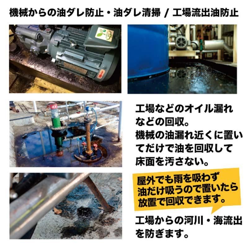 油脂吸着材 インパクトグリストラッパー コットン 300g トング付 50g×6袋セット 油 吸収 吸着 プロアップ PROUP Wing M ウィングエム フTD_9