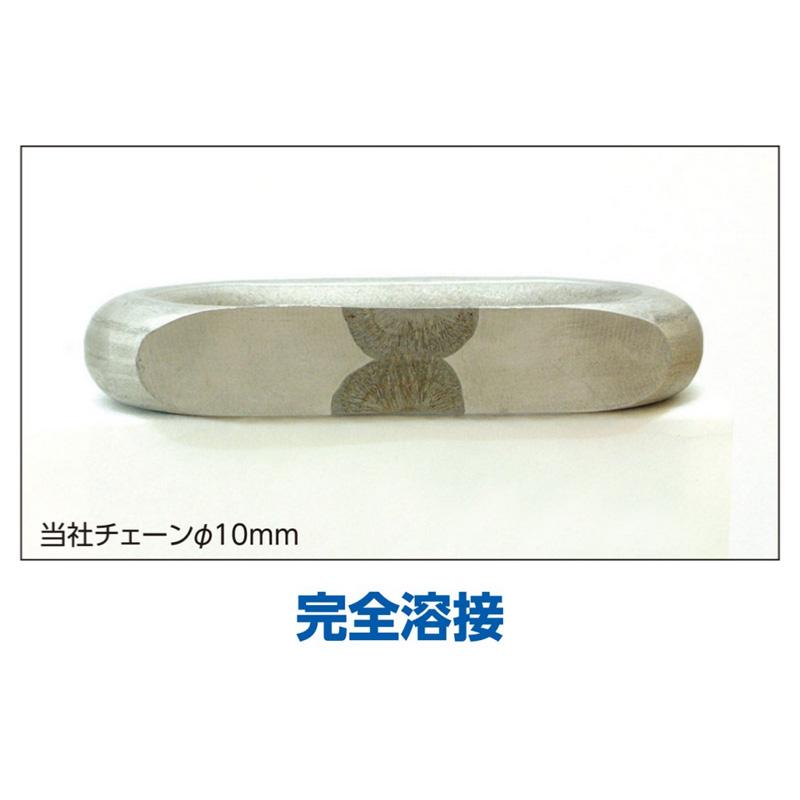チェーン ステンレス SUS304 一般用レギュラーチェーン 9-A 30m 鎖 サビにくい 美しい 強力 完全溶接 水本機械製作所 代引不可の画像