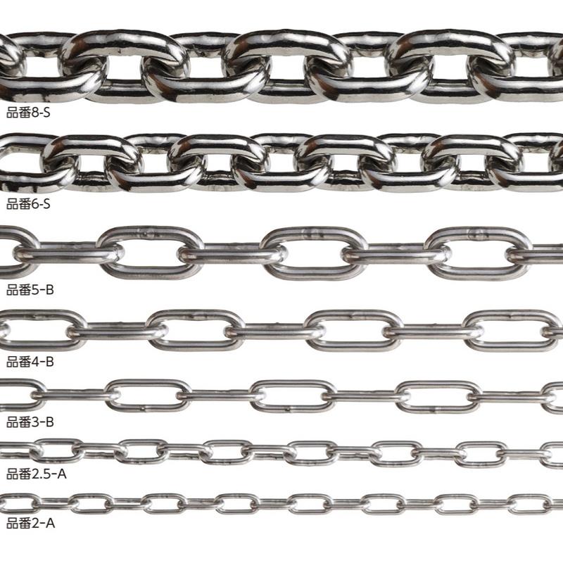 チェーン ステンレス SUS304 一般用レギュラーチェーン 9-A 30m 鎖 サビにくい 美しい 強力 完全溶接 水本機械製作所 代引不可の画像