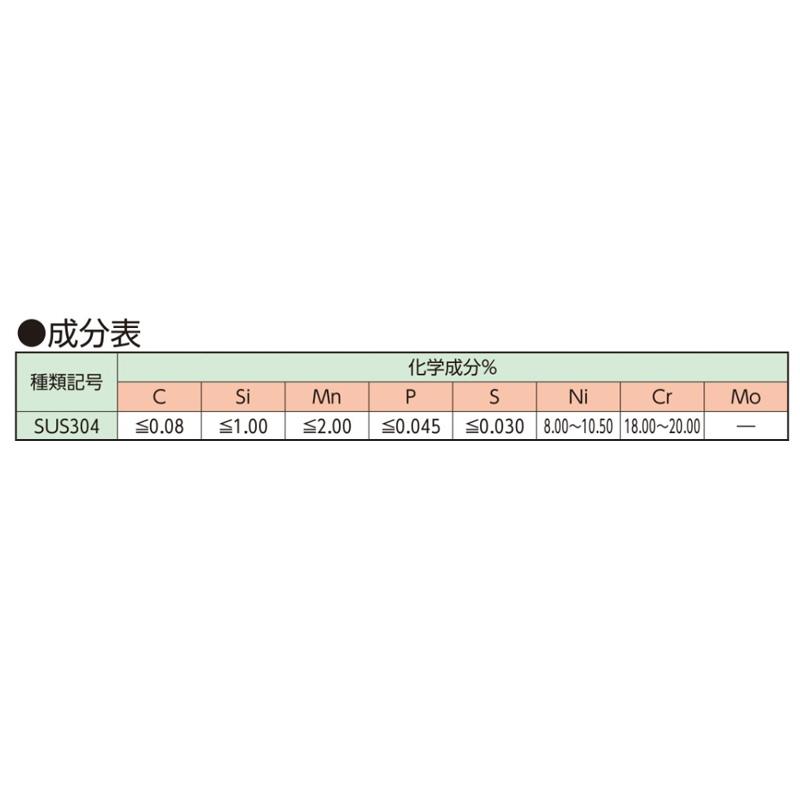 チェーン ステンレス SUS304 一般用レギュラーチェーン 11-A 30m 鎖 サビにくい 美しい 強力 完全溶接 水本機械製作所 代引不可の画像