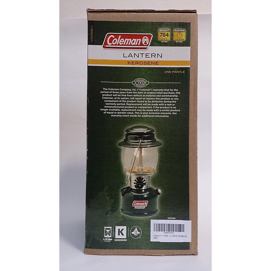 Coleman One Mantle Kerosene Lantern | Coleman | 02