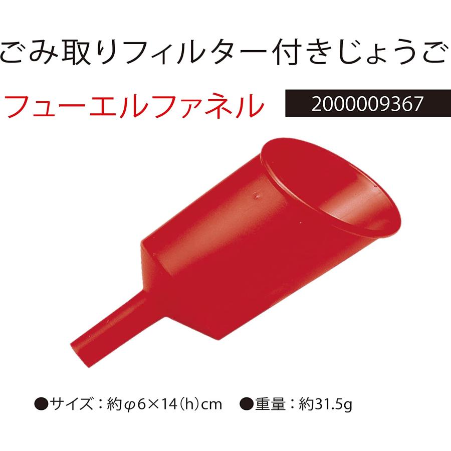 Coleman Filtering Funnel | Coleman | 01