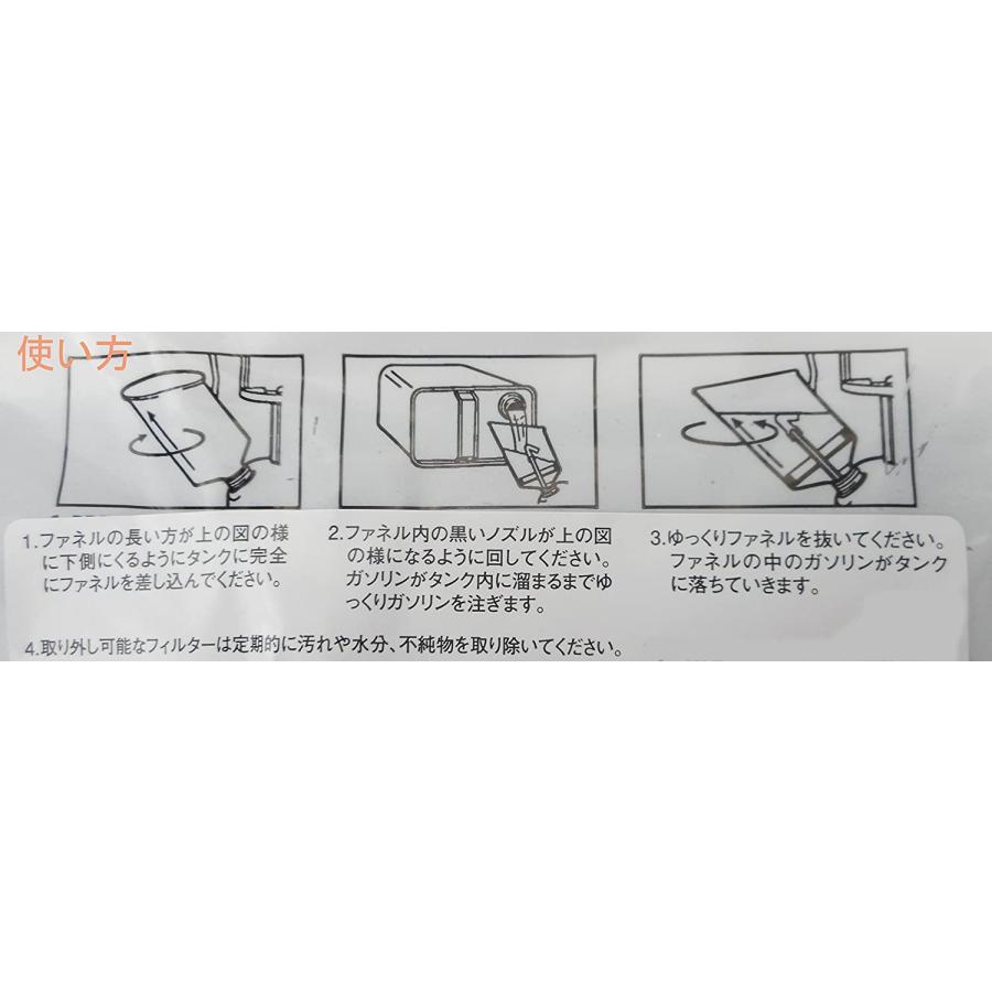 Coleman Filtering Funnel | Coleman | 04