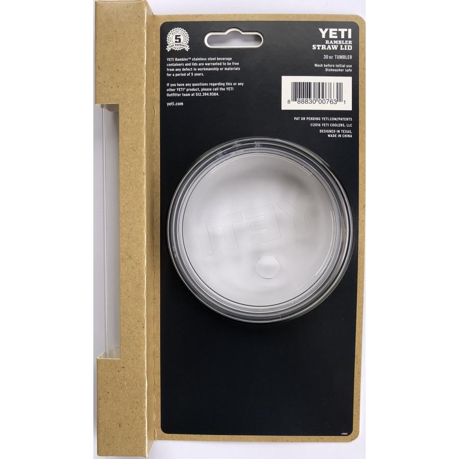 YETI Rambler 30オンス タンブラー用ストロー蓋 | YETI | 01