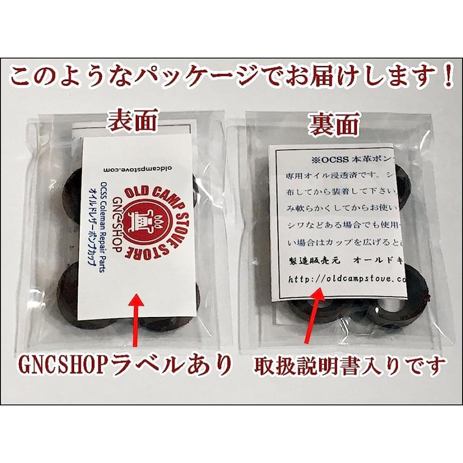 COLEMAN 5PCS COLEMAN LANTERN & STOVE PUMP CUP REAL LEATHER WASHER | Coleman | 06