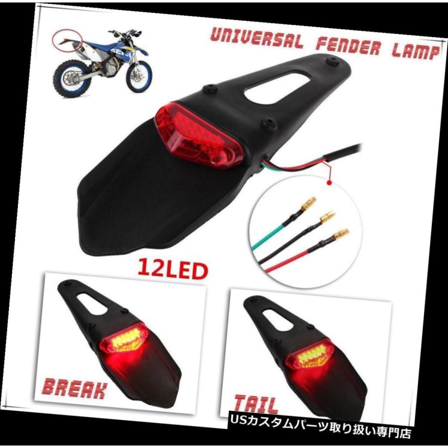 USテールライト ユニバーサルオートバイトレイルバイクレッド12 LED防水リアブレーキテールライトランプ Universal Motorcycle