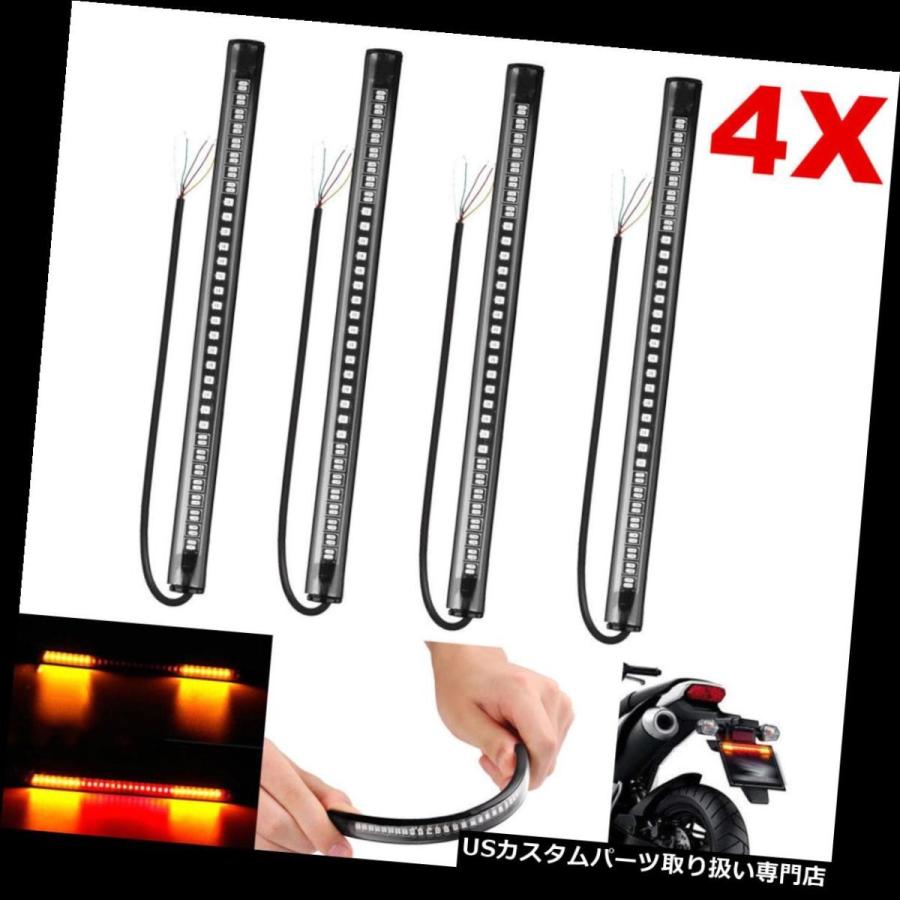 USテールライト 4倍ユニバーサルオートバイATV原付け48 LEDテール