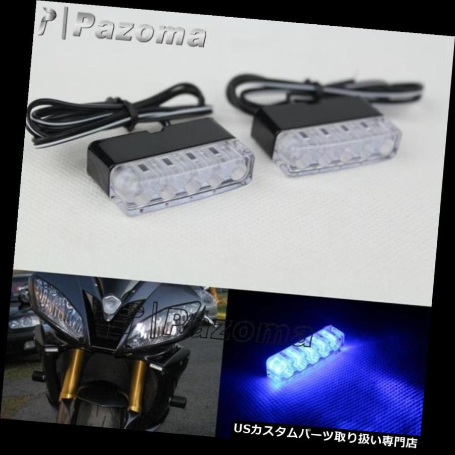 USテールライト オートバイのストリートバイクのための2個の青いLED